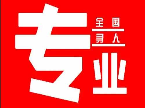 清新侦探调查如何找到可靠的调查公司